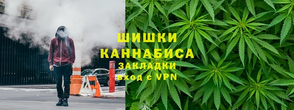 соль курить ск Богородск